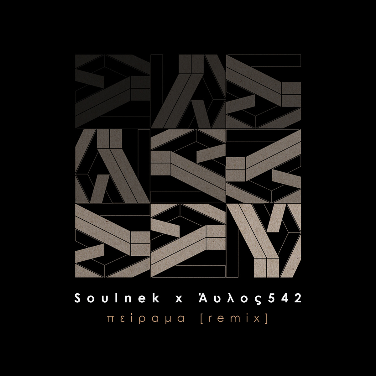 athens coverdesign geometry hiphop LP minimal musicalbum musiccover simek vinyl