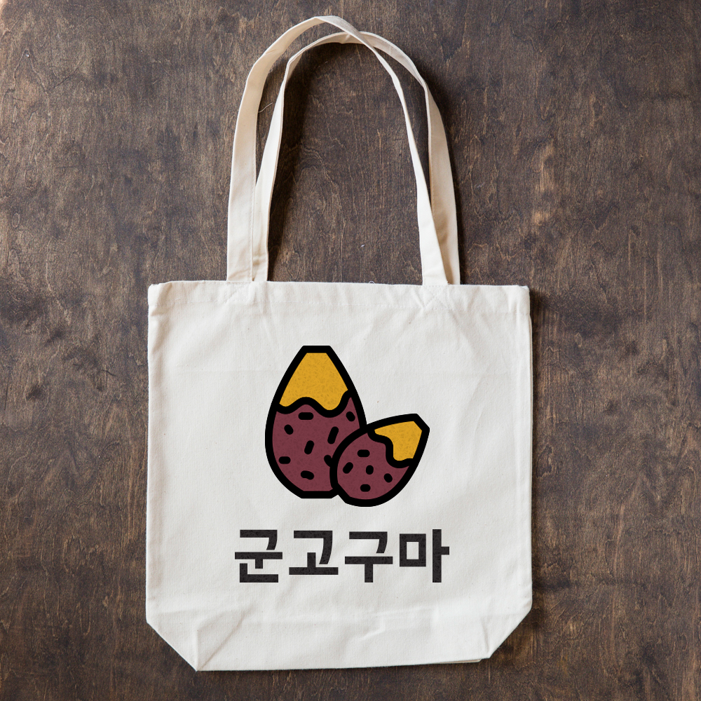 korean Street Food  snacks apparel design