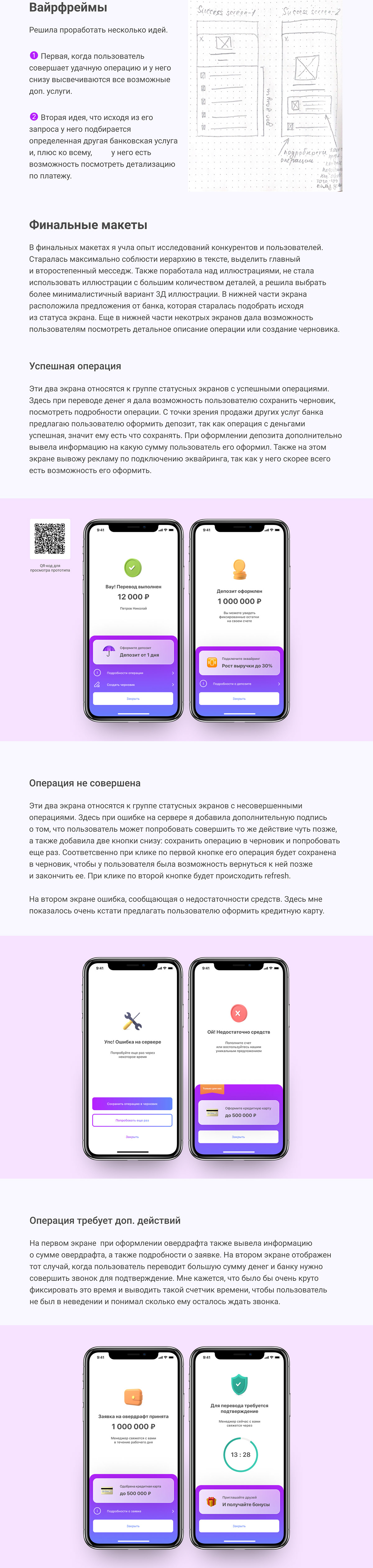 app design Interface ios mobile UserInterface uxdesign
