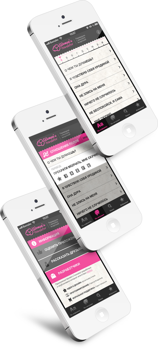 app women pink UI ux mobil iphone apple Appdesign Interface aplication