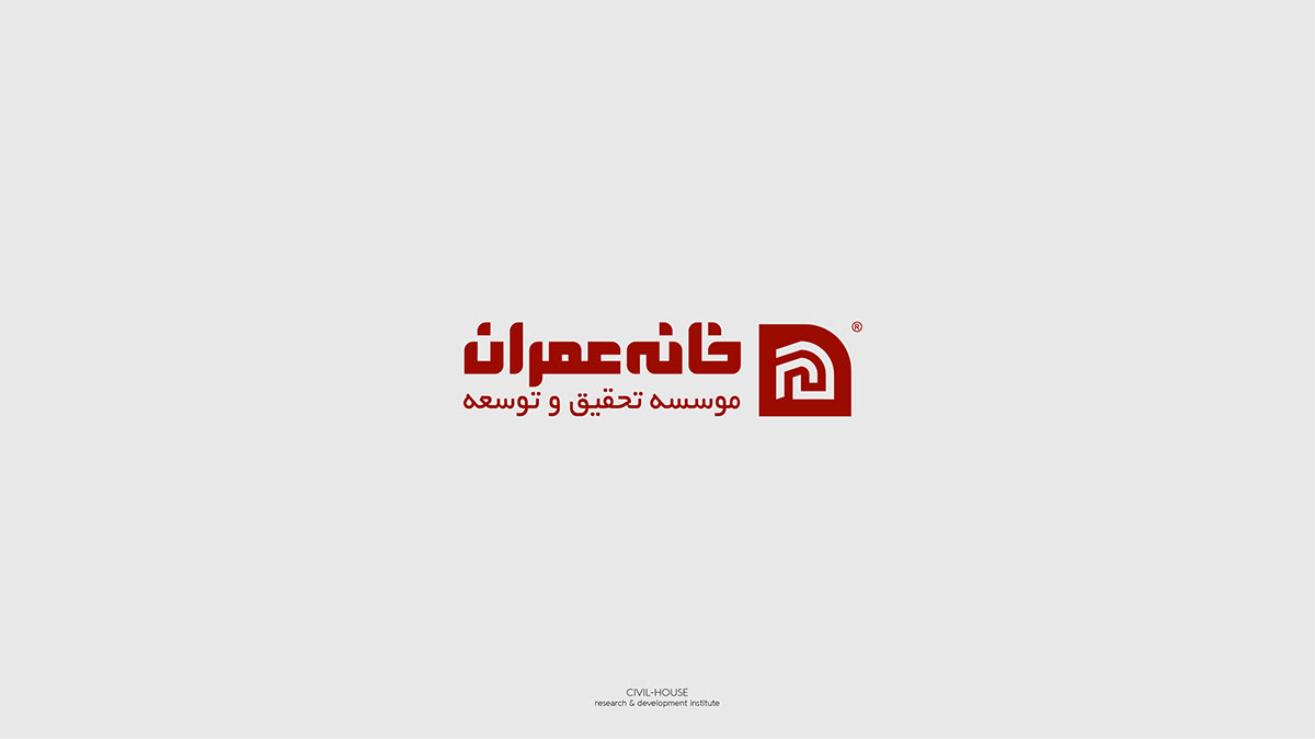 ArabicLOGO  brand Calligraphy   englishlogo farsilogo logo Logotype persianogo Script Typeface