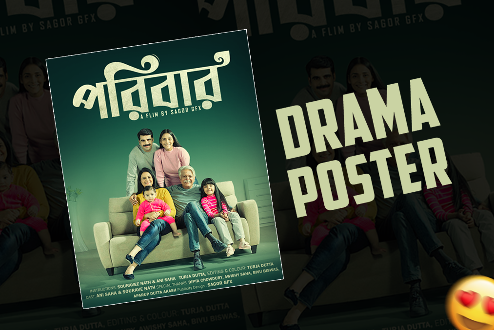 Drama poster movie poster natok poster Natok thumbnail design publicity design thumbnail design 