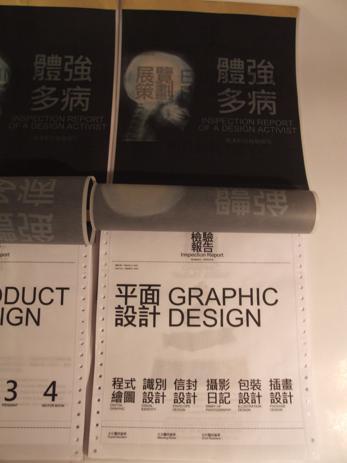 protfolio book design taiwan