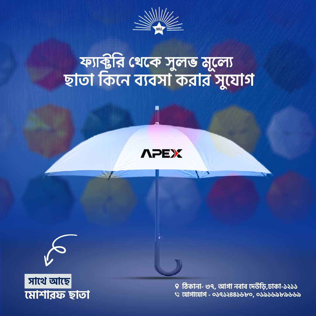 Advertising  banner Barnding islamhabibul marketing   Social Media Design Umbrella Umbrella banner design umbrella design Web Banner