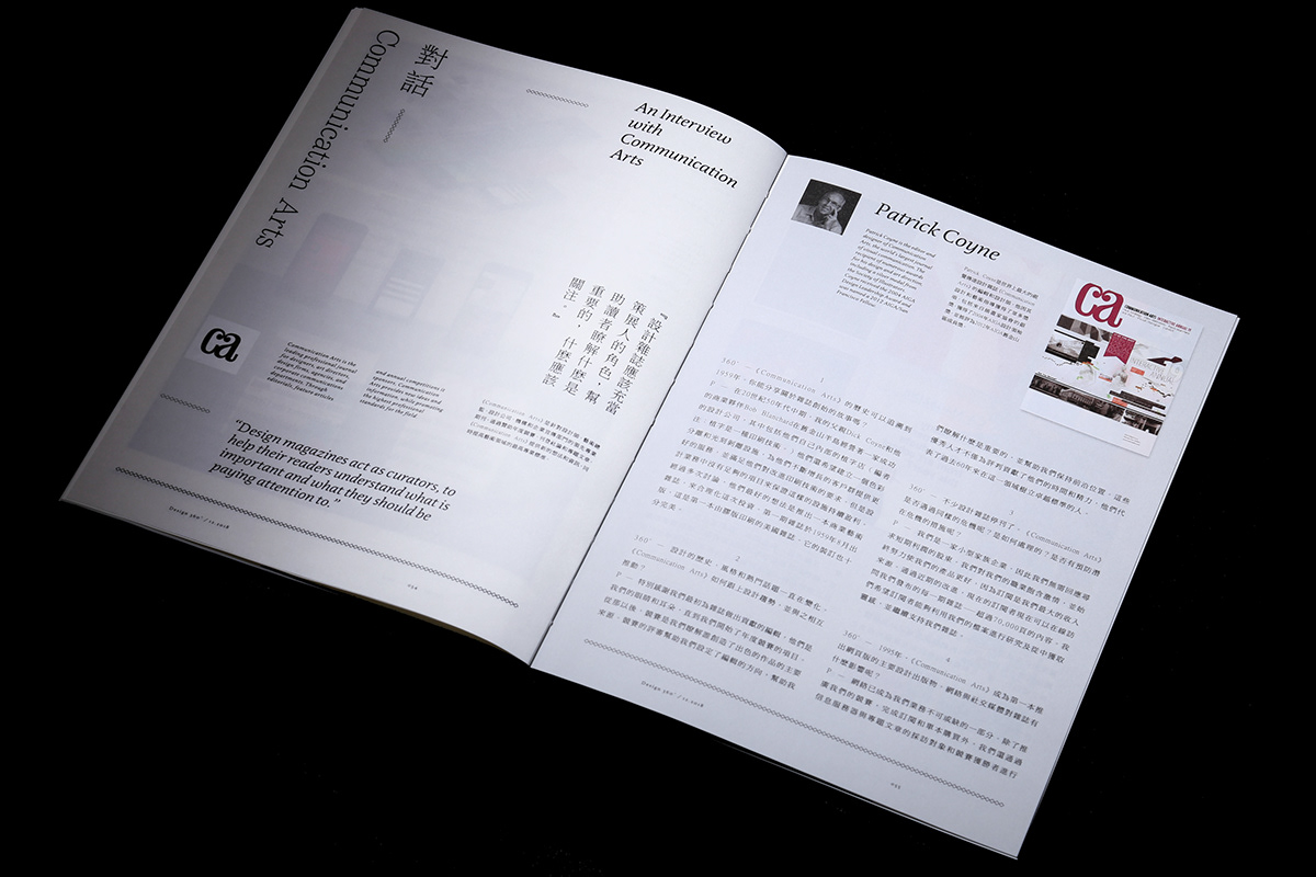 design360 design magazine editorial idea novum CA eye slanted DesignMag print