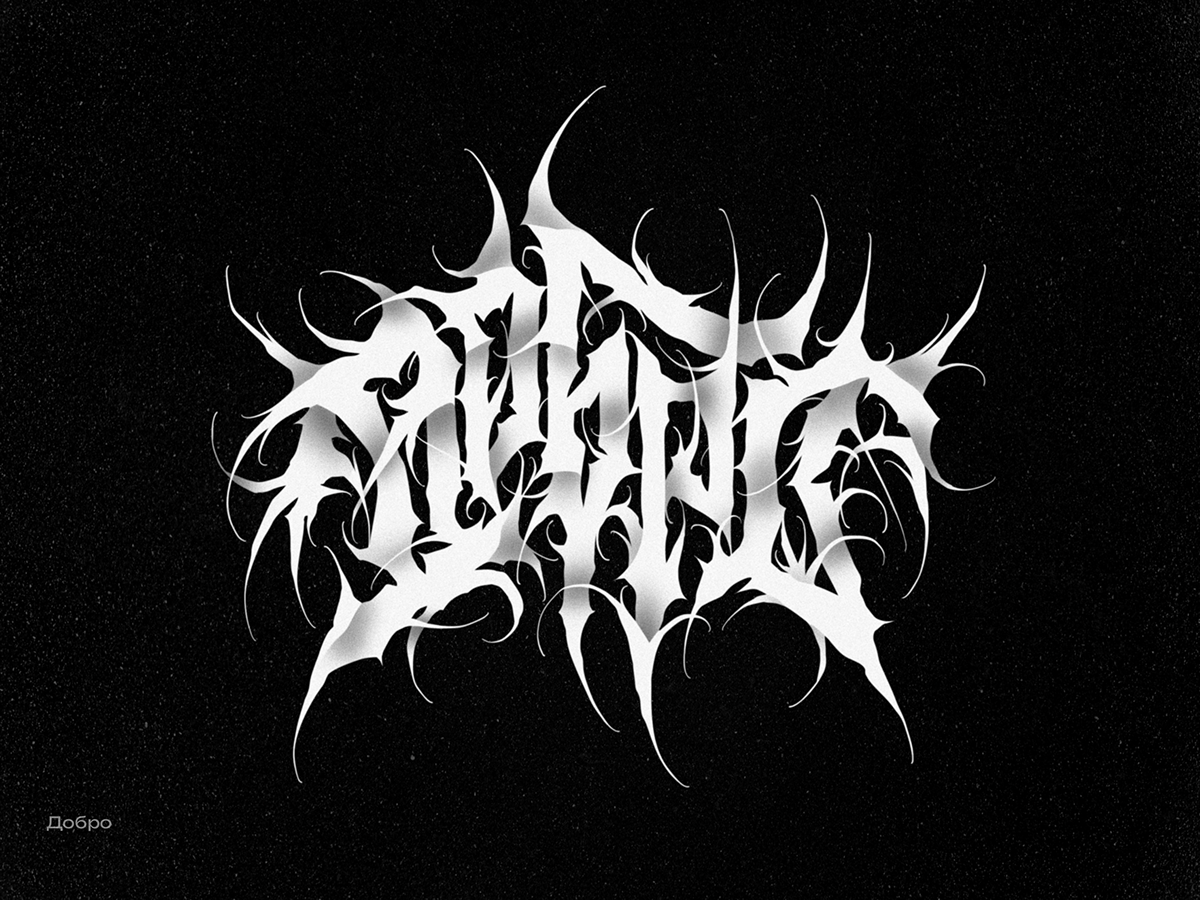 Calligraphy   dark digital gothic lettering metal logo prints Procreate typography   арт