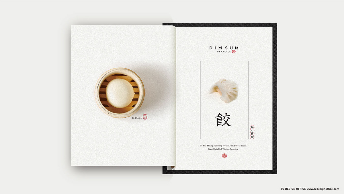 branding  chinese dimsum dumplings Food  graphic Hong Kong logo restaurant typography  