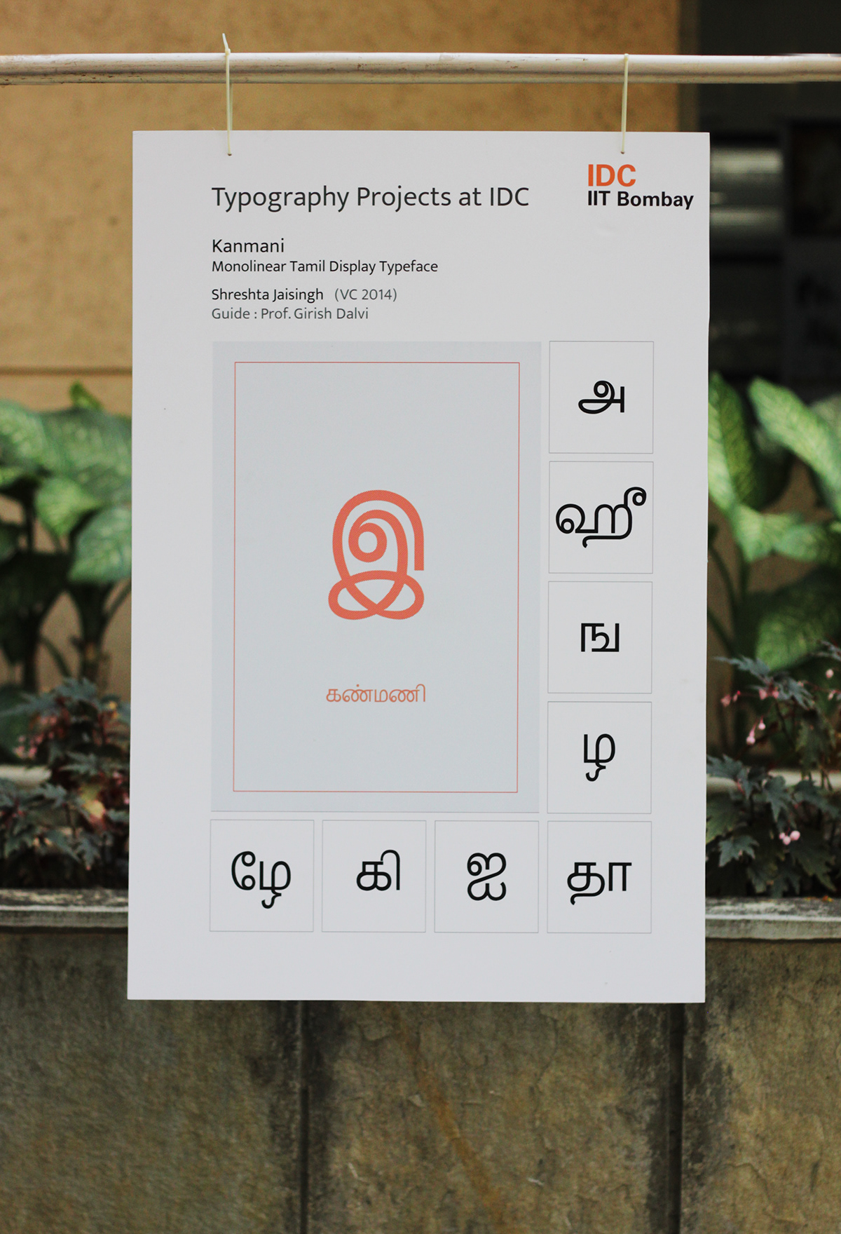 type type design tamil Tamil type indic script  indian type  Monolinear calligraphic method typographic poster poster waterfall