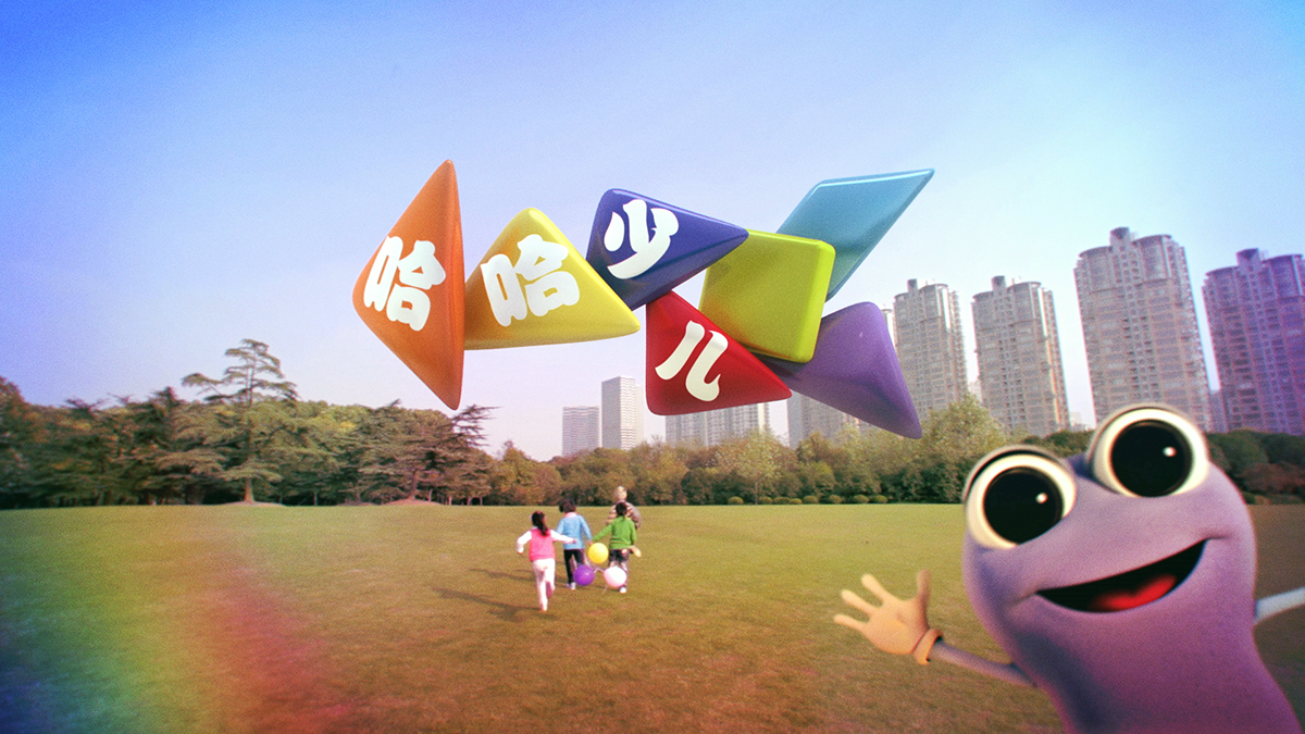 haha TV Kid's Playground shanghai china tvc kids channel robots 3D Old Toy 3d element video copilot