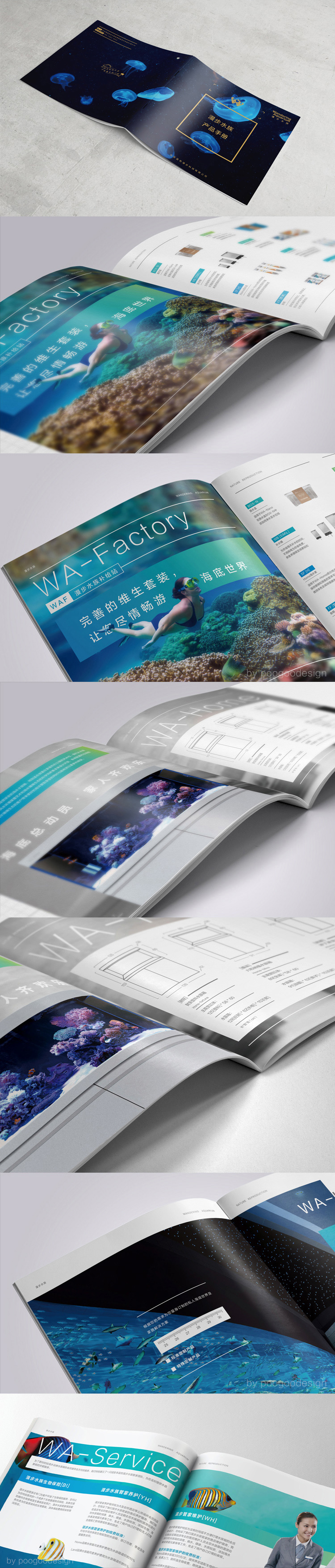 Ocean fish aquarium 水族 产品手册 Product Manual manual