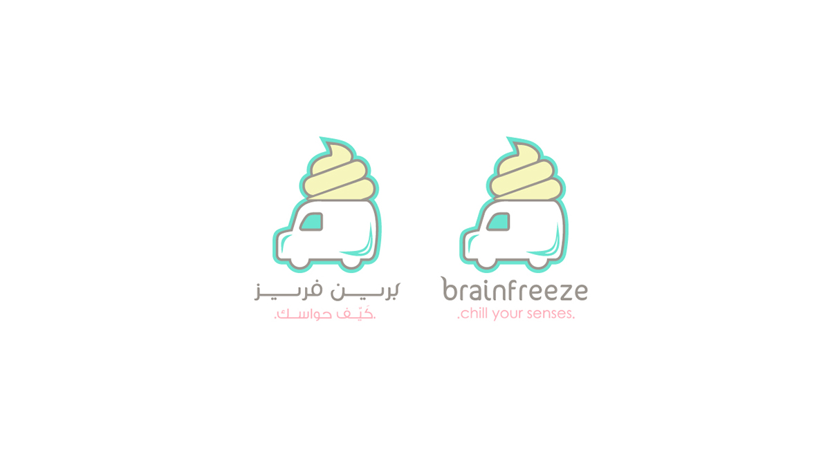 logodesign Arabictypography Saudi jeddah SaudiDesign JeddahDesign experimental corporate