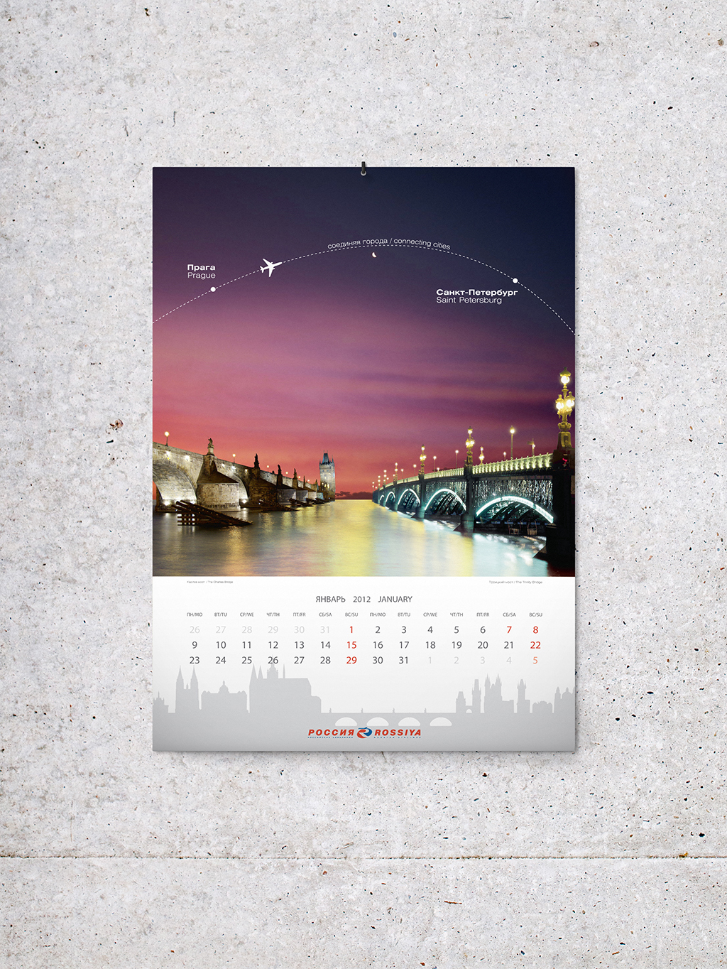 calendar Moscow Saint-Petersburg month calendar design photo collage photo