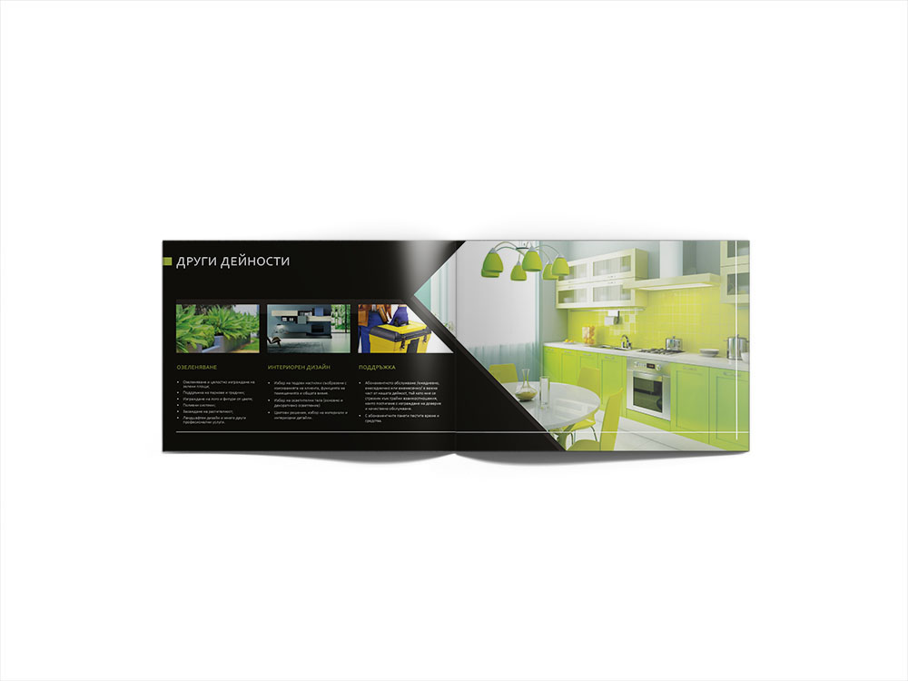 A4 brochure construction Interior design Landscape