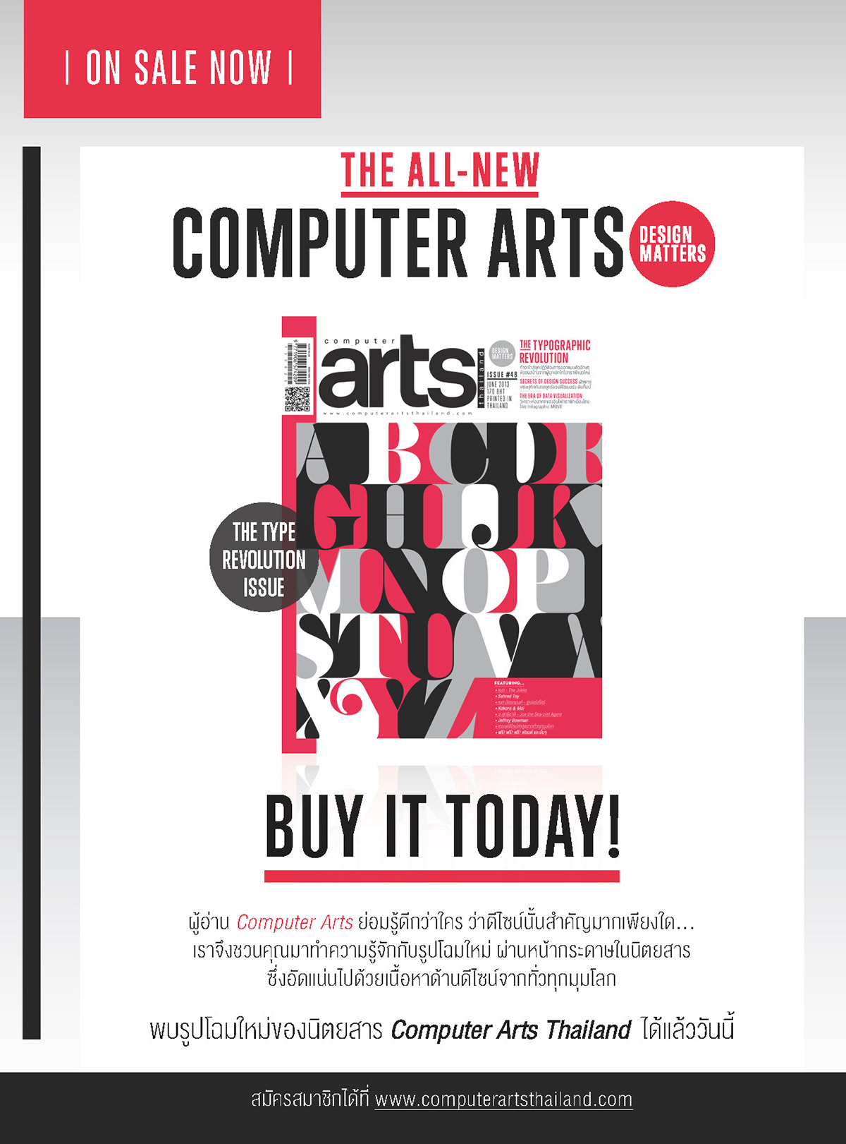 #computerarts    #MAGAZINE #Thailand  #typography #editorial #thai 