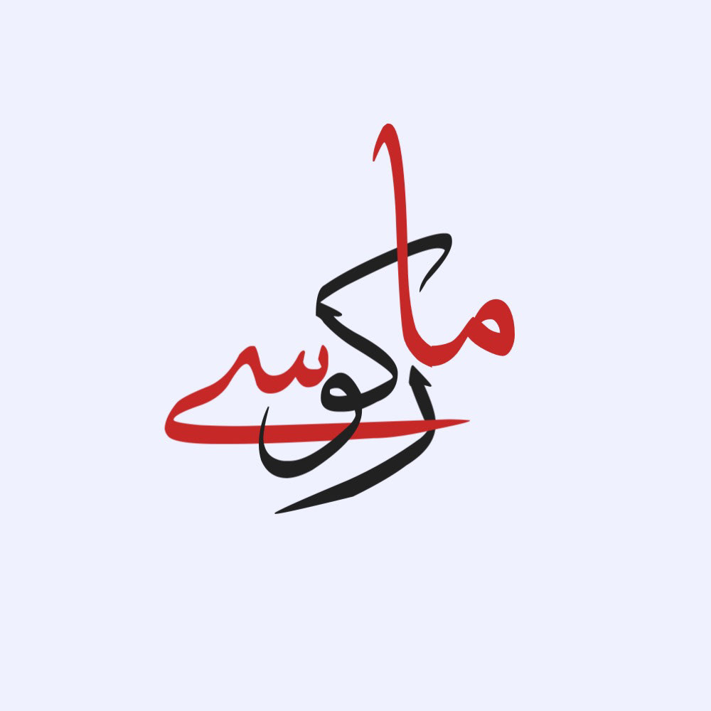Behance Arab fonts