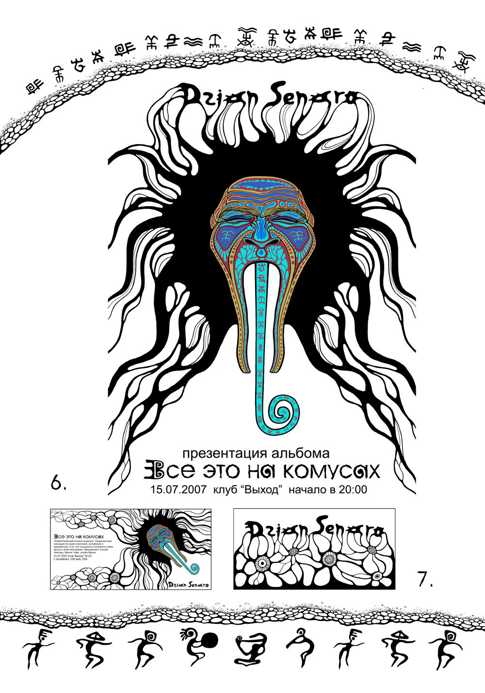 ethnic music vargan comus mask corporate style musical group mermaid rabbit ganesha pattern Black&white