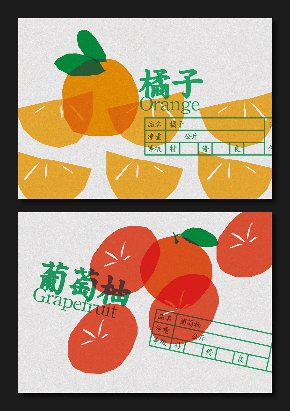 Layout calendar design Fruit Competition