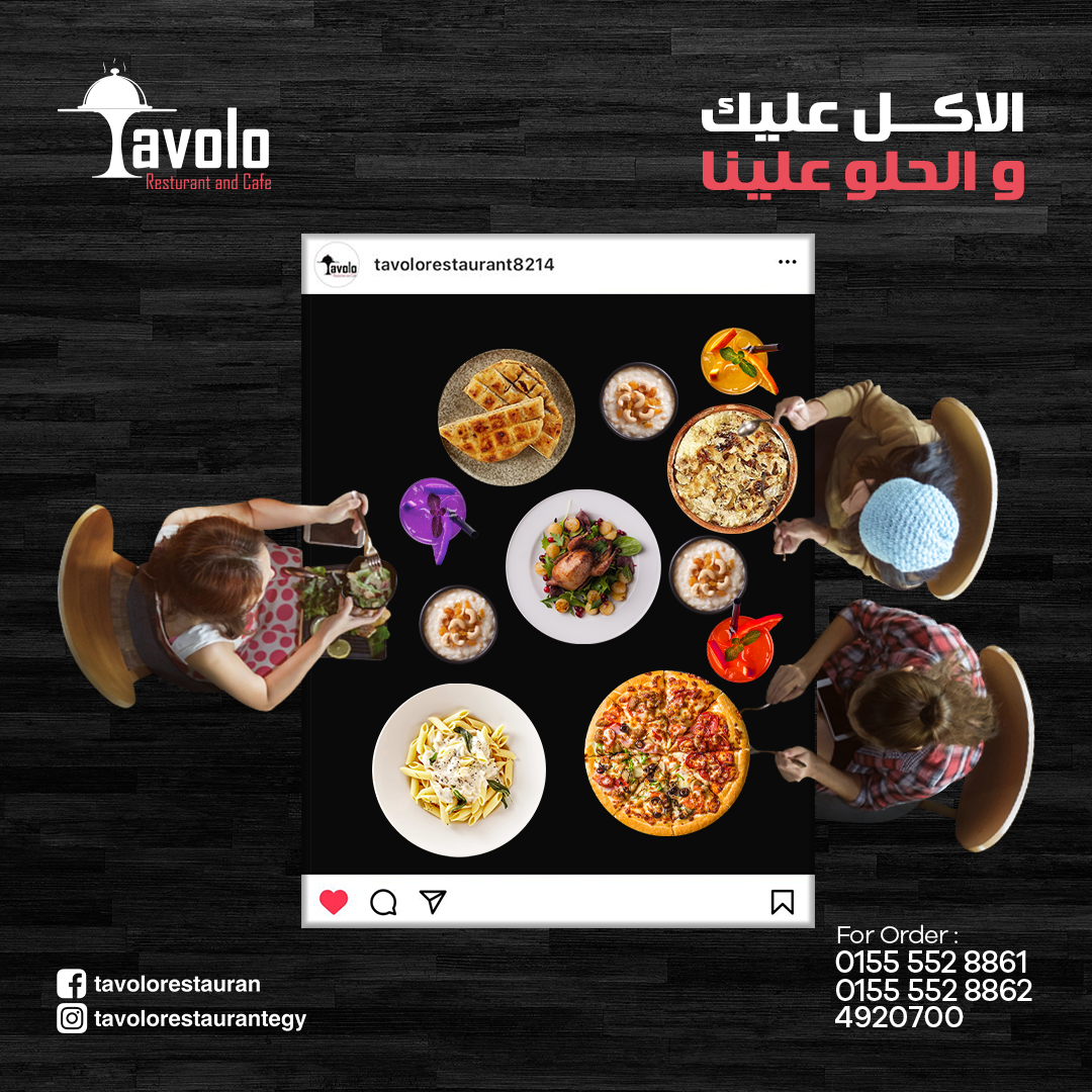 Advertising  Food  food design food styling food video foodphotography menu restaurant social media Social media post