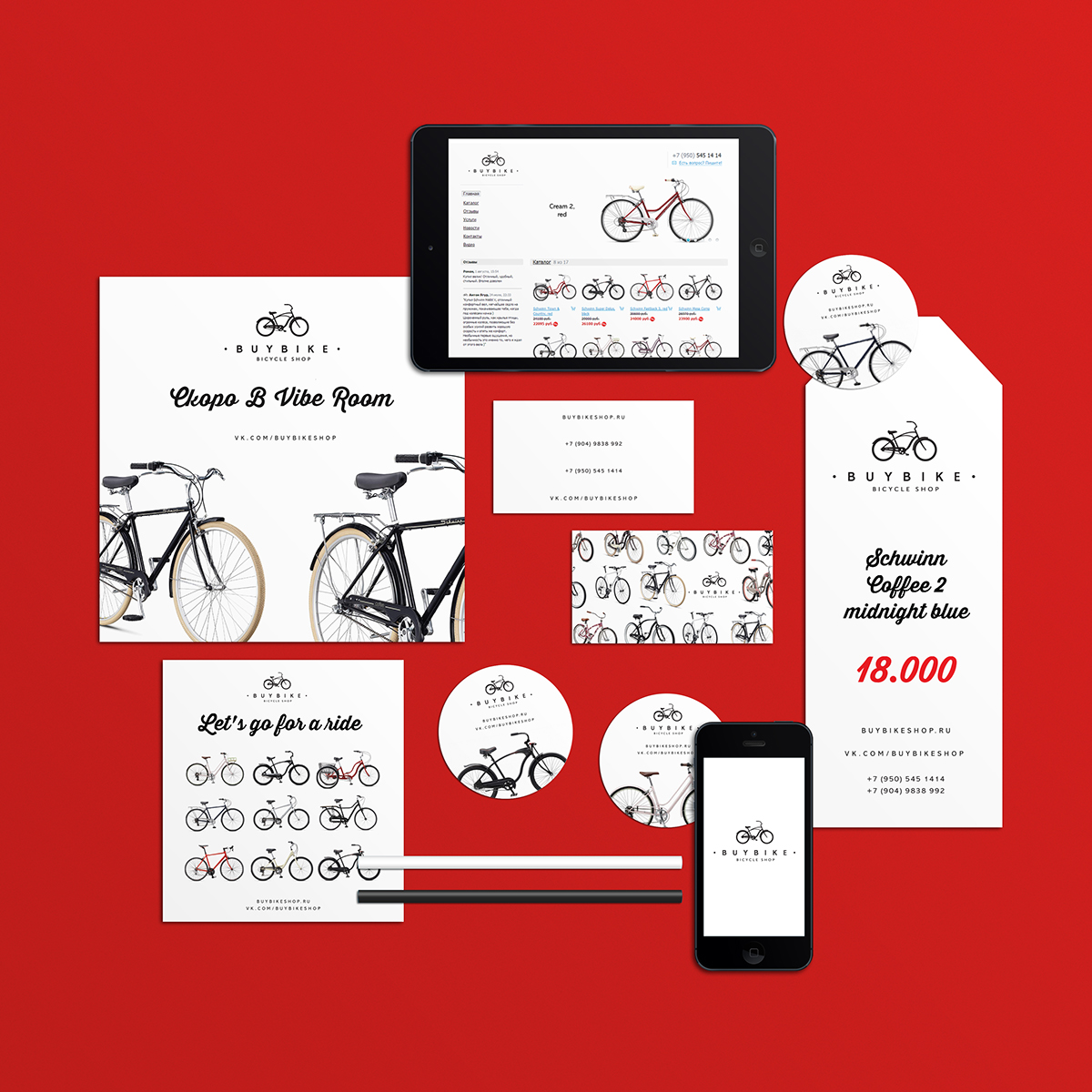 Schwinn logo Bicycle brand identity bicycle shop identity shop DKCD