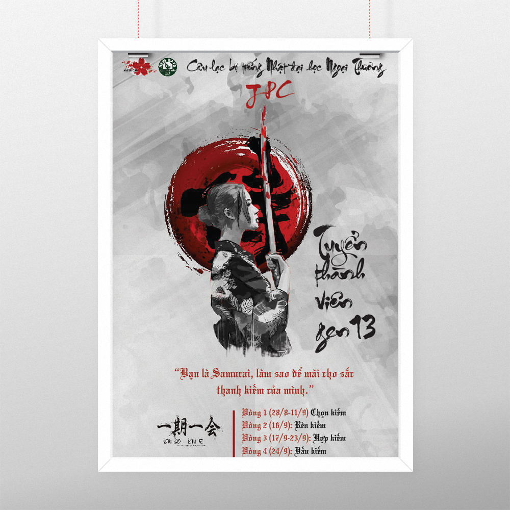 Japanese design graphic design  branding  japanese samurai jpc ftu