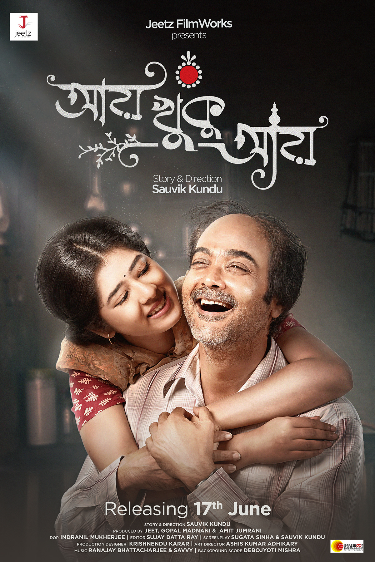 Aay Khuku Aay Advertising  bangla bengali Film   marketing   movie poster Poster Design Prosenjit Chatterjee 