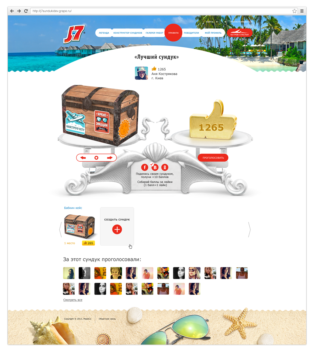 3D stickers Island Travel summer