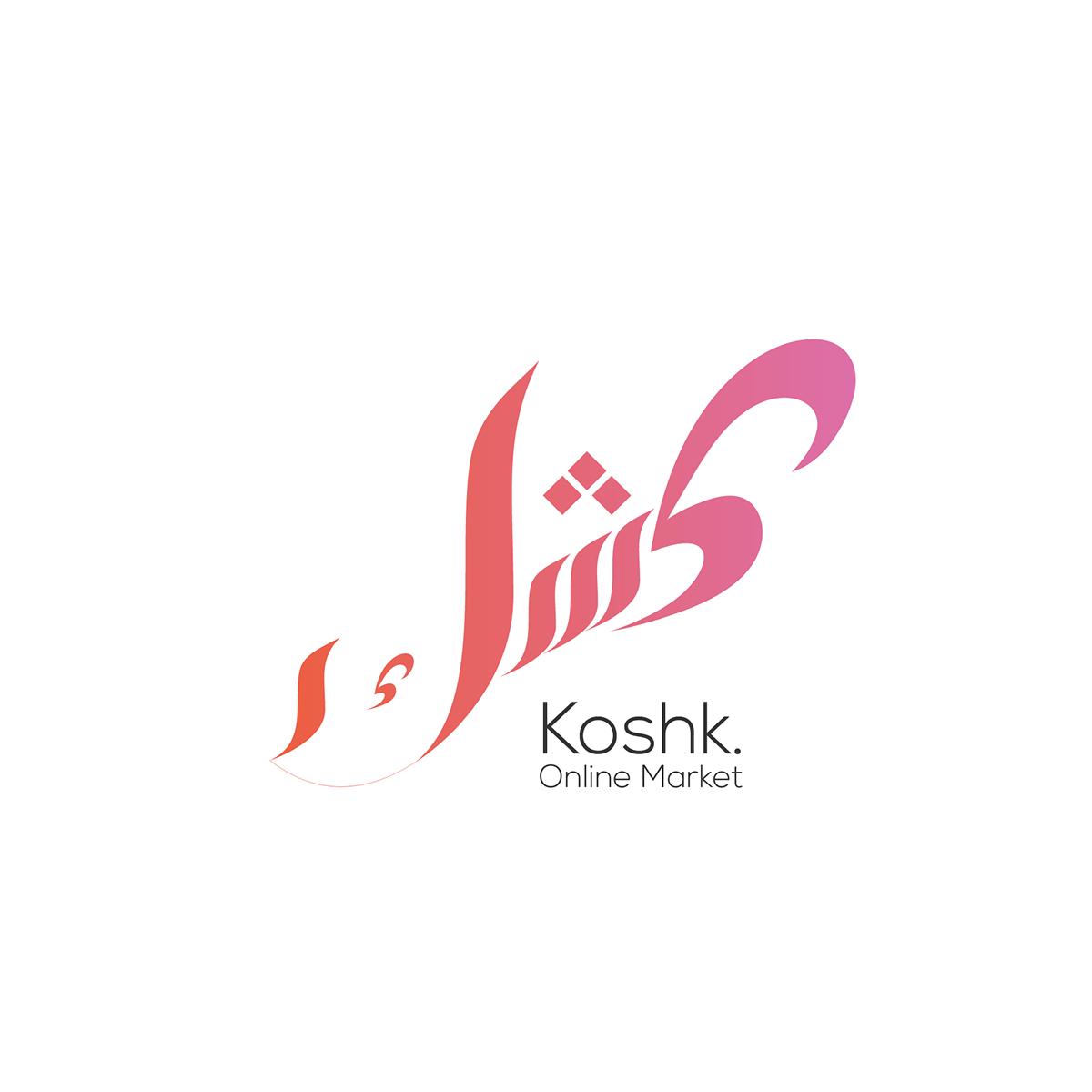 logo logodesign arabic Calligraphy   smooth Icon Website vector flatdesign