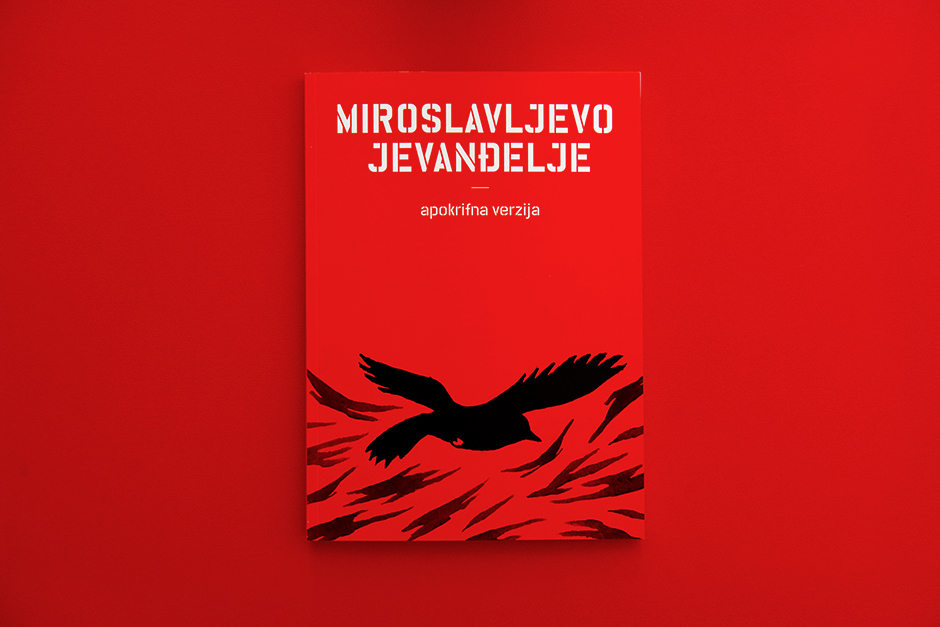 Writers Festival installation red Miroslav krleza