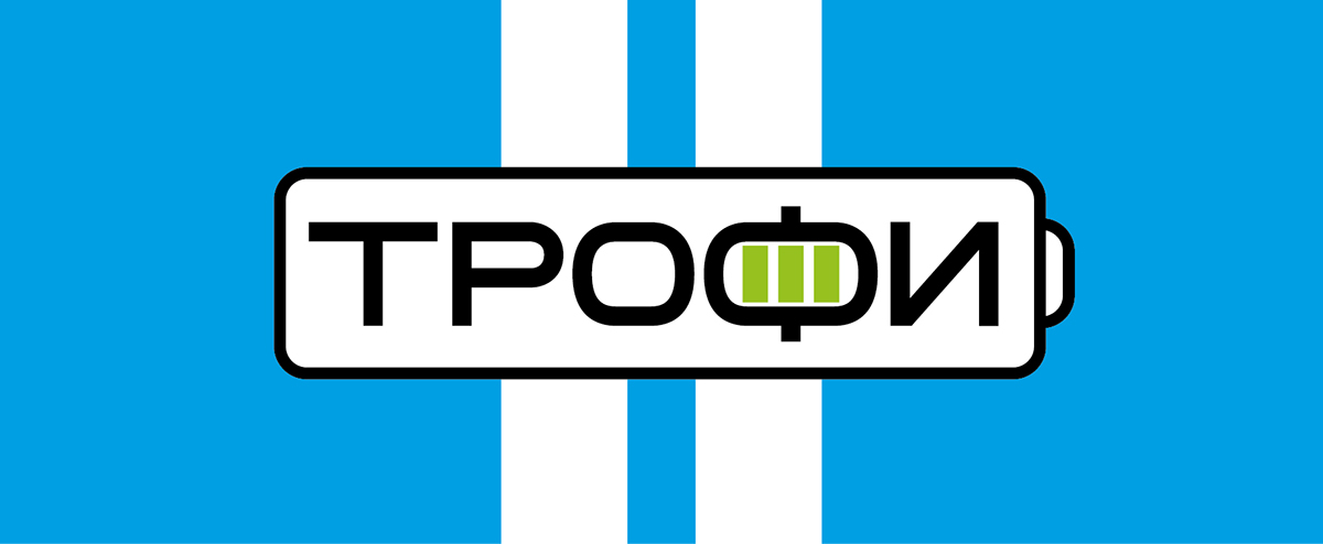 trophy battery flashlight shmoylov rebranding