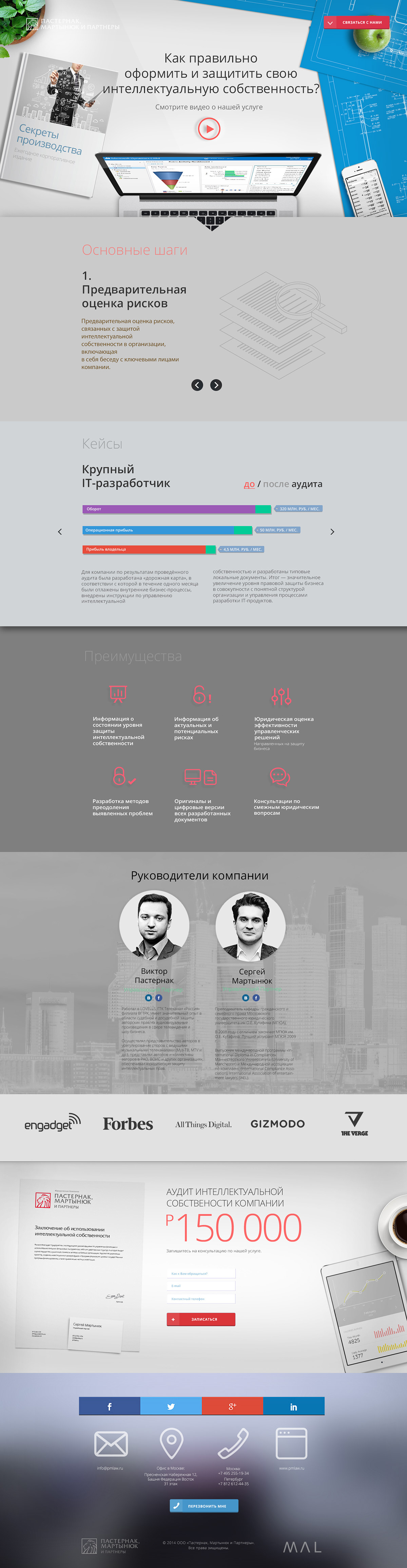 2014th page-proofs landing page Saling page Responsive web design Grunt.js