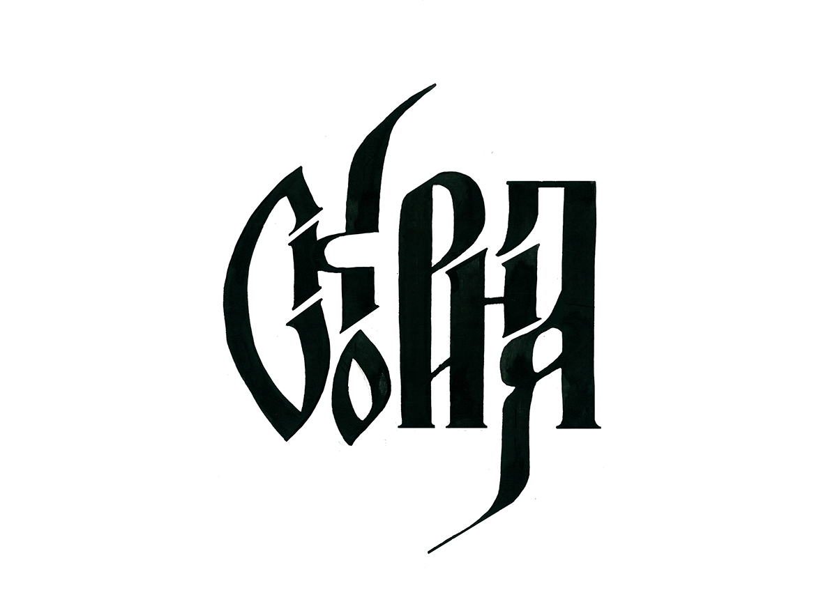 letering Cyrillic composition customtype letter cyrillicalphabet alphabet