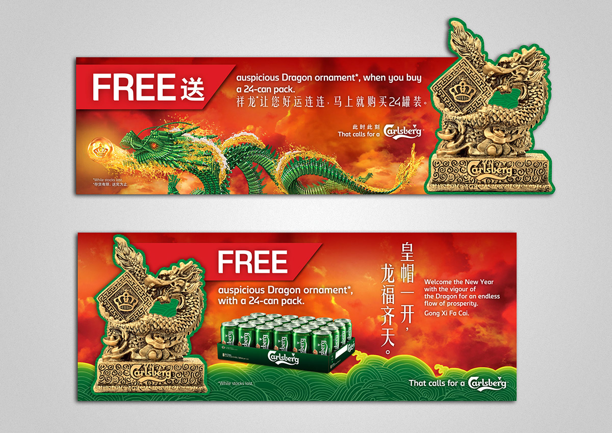 chinese new year cny dragon zodiac Green Dragon carlsber Carlsberg carlsberg bottle bottle red greem green crown flying dragon