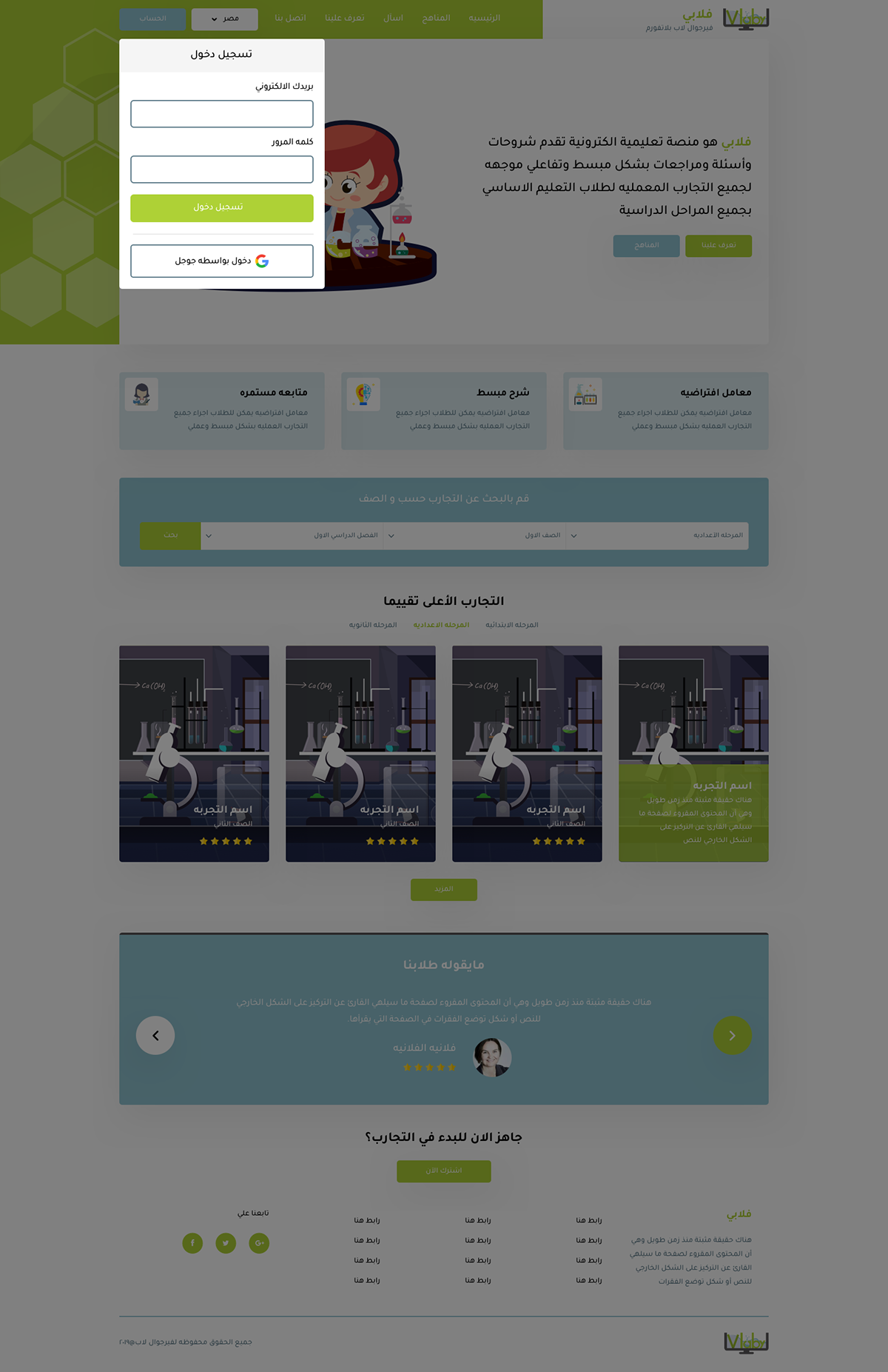 UI ux Website arabic sketch Education school design ui design HTML