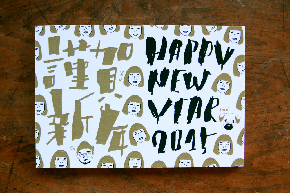 New Year Card post card card 年賀状 lettering Handlettering handwriting Chinese Character portrait