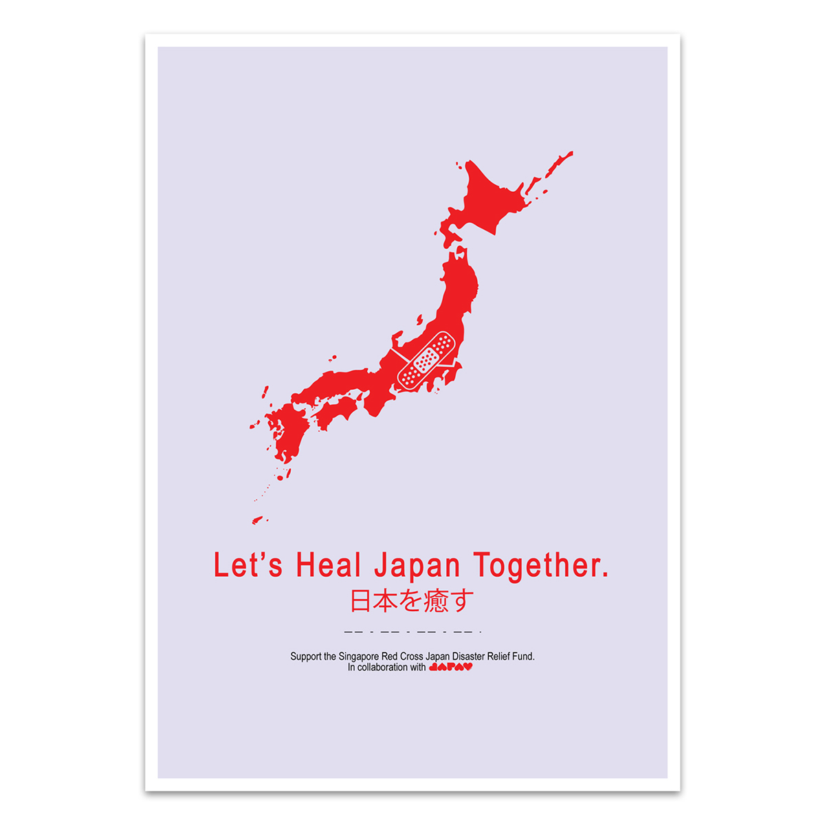 japan disaster earthquake design poster graphics minimalist Retro simple clean Style Illustrator photoshop prints