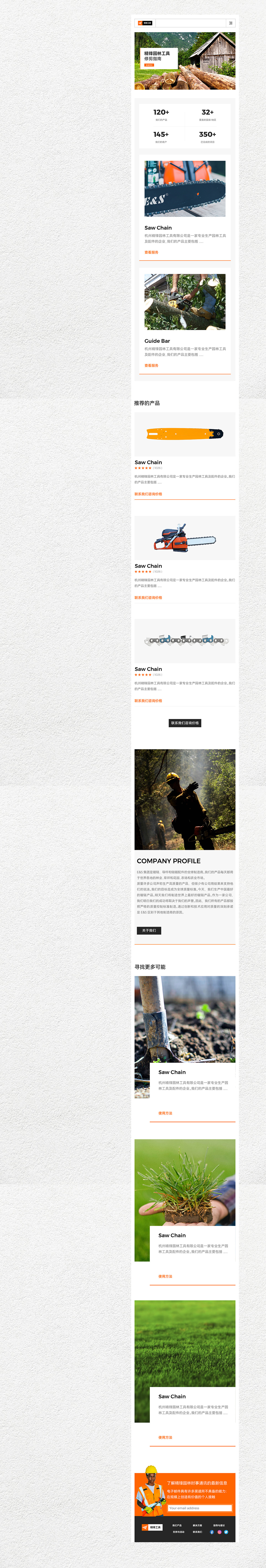Figma UI/UX Web Design  Website 企业官网 品牌设计 响应式网页 网站建设 网站开发 网页设计