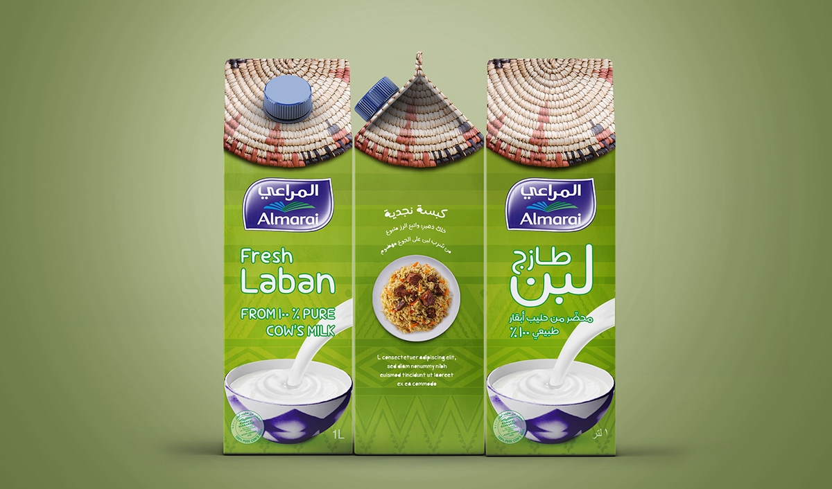 laban almarai Packaging special edition AMRO Amr Saudi egypt kabsa