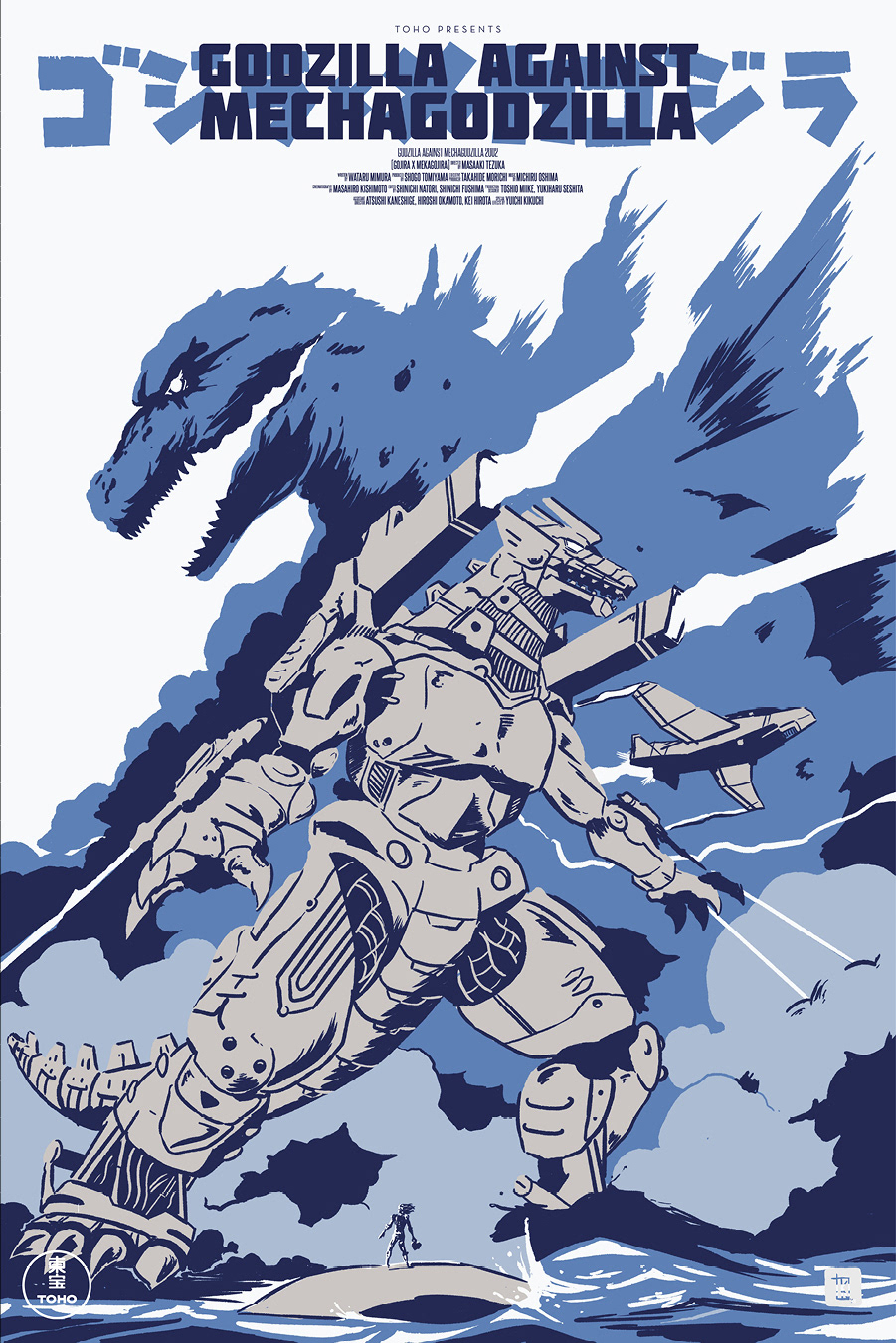 artwork Drawing  godzilla gojira japan kaiju monster movie movie poster poster