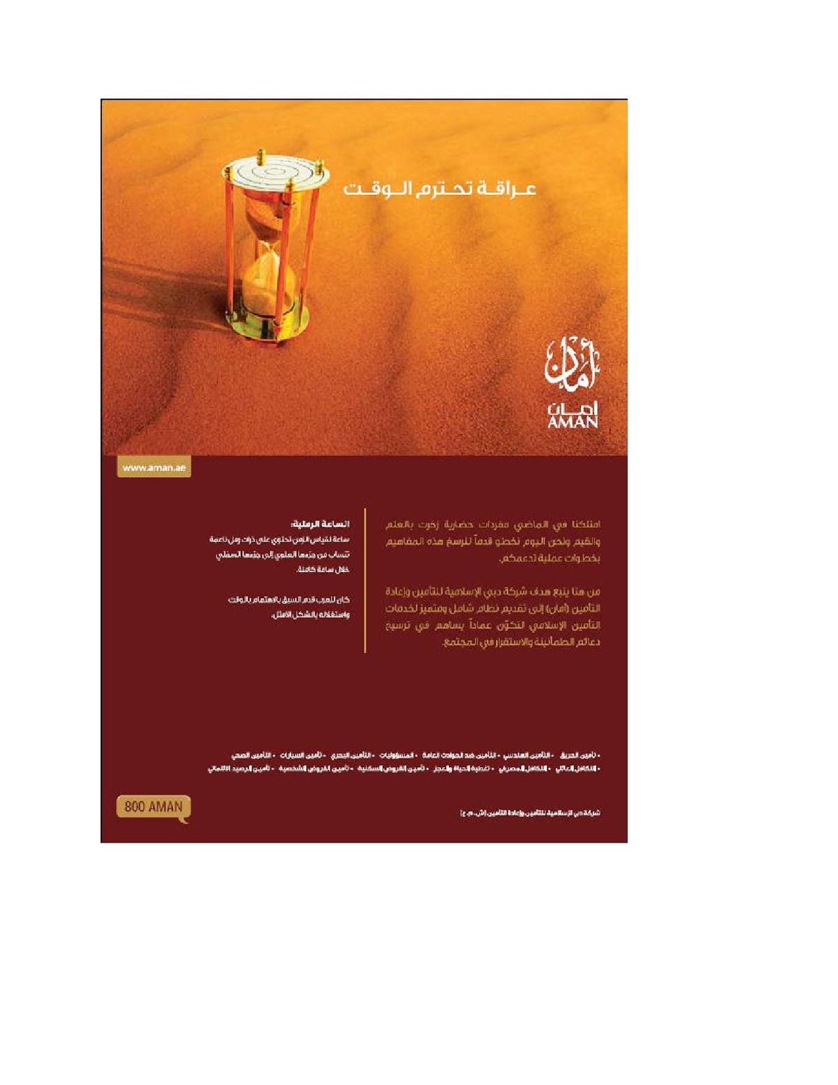 Website  text content translation arabic creative technical