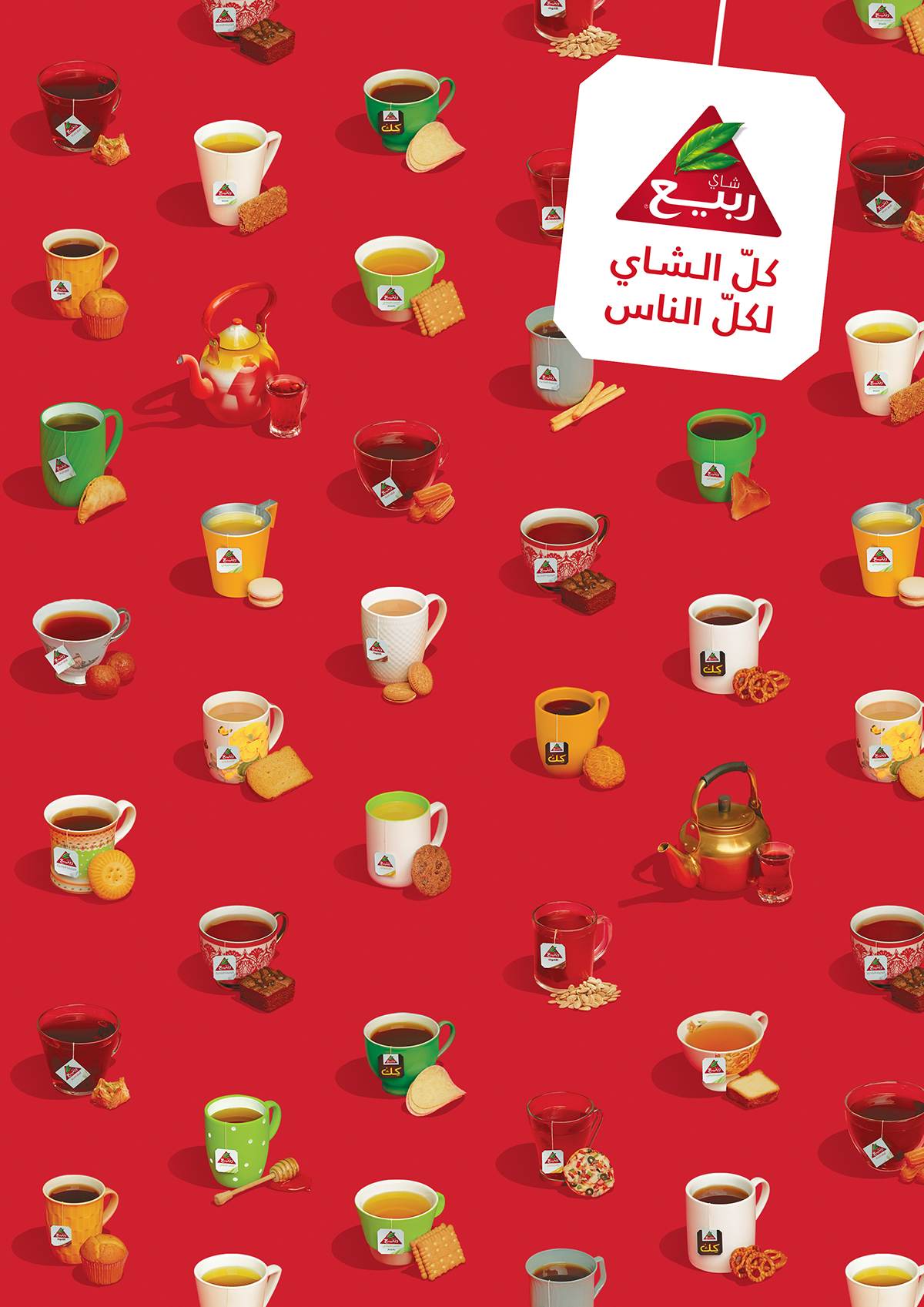 rabea tea Diversity Isometric Food  drink print activation pattern Repetition