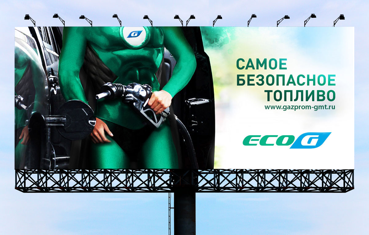 advertisment fuel economy eco-friendly Ecology prints Nature Gas safe Super Hero Outdoor Transport Driving