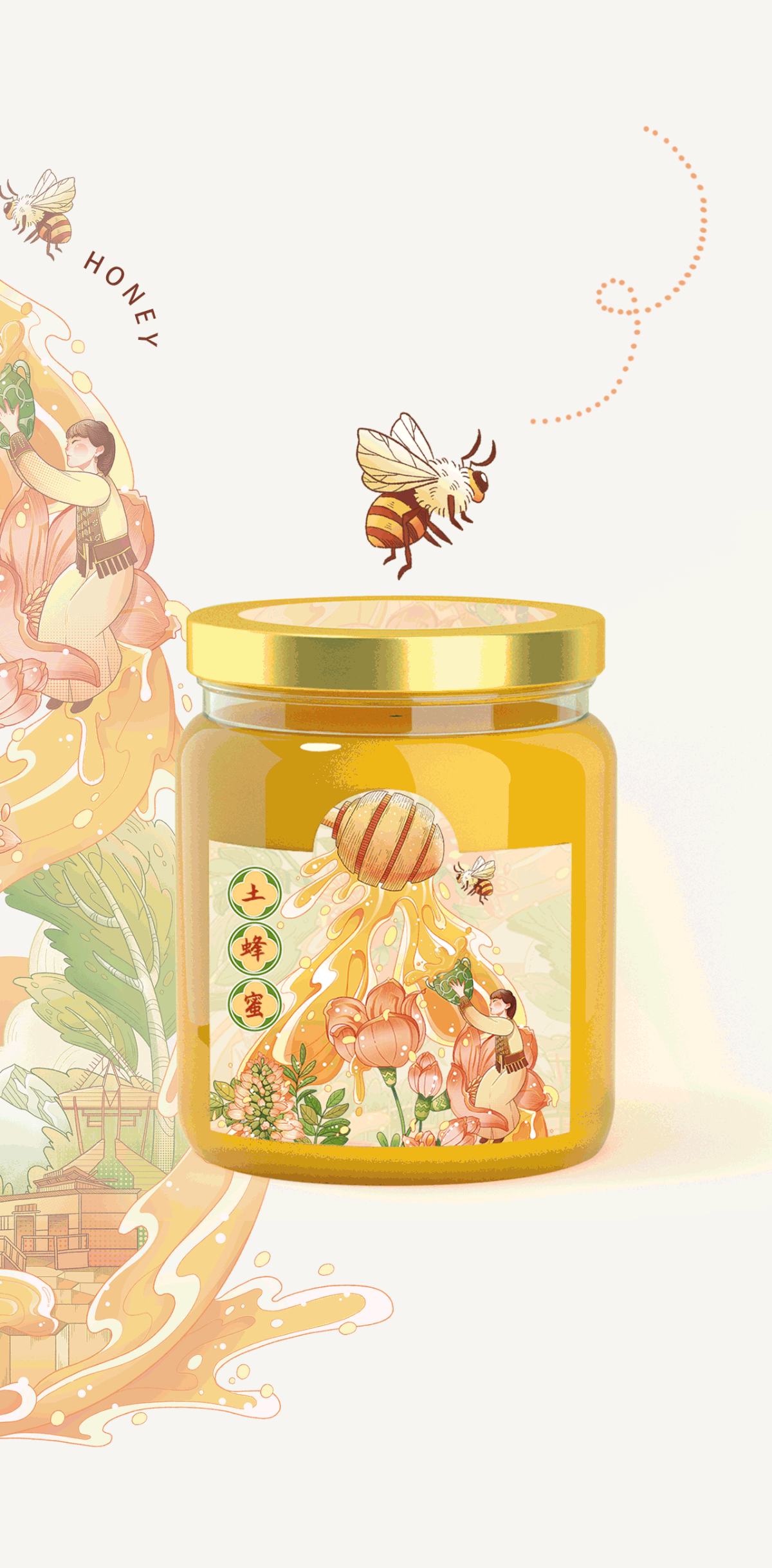 蜂蜜 包装插画