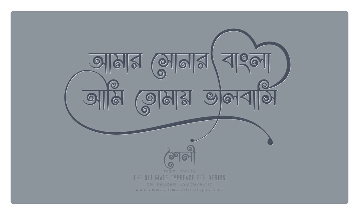 Bangla Font Free Bangla Font bangla Bangladesh Bangla Typography
