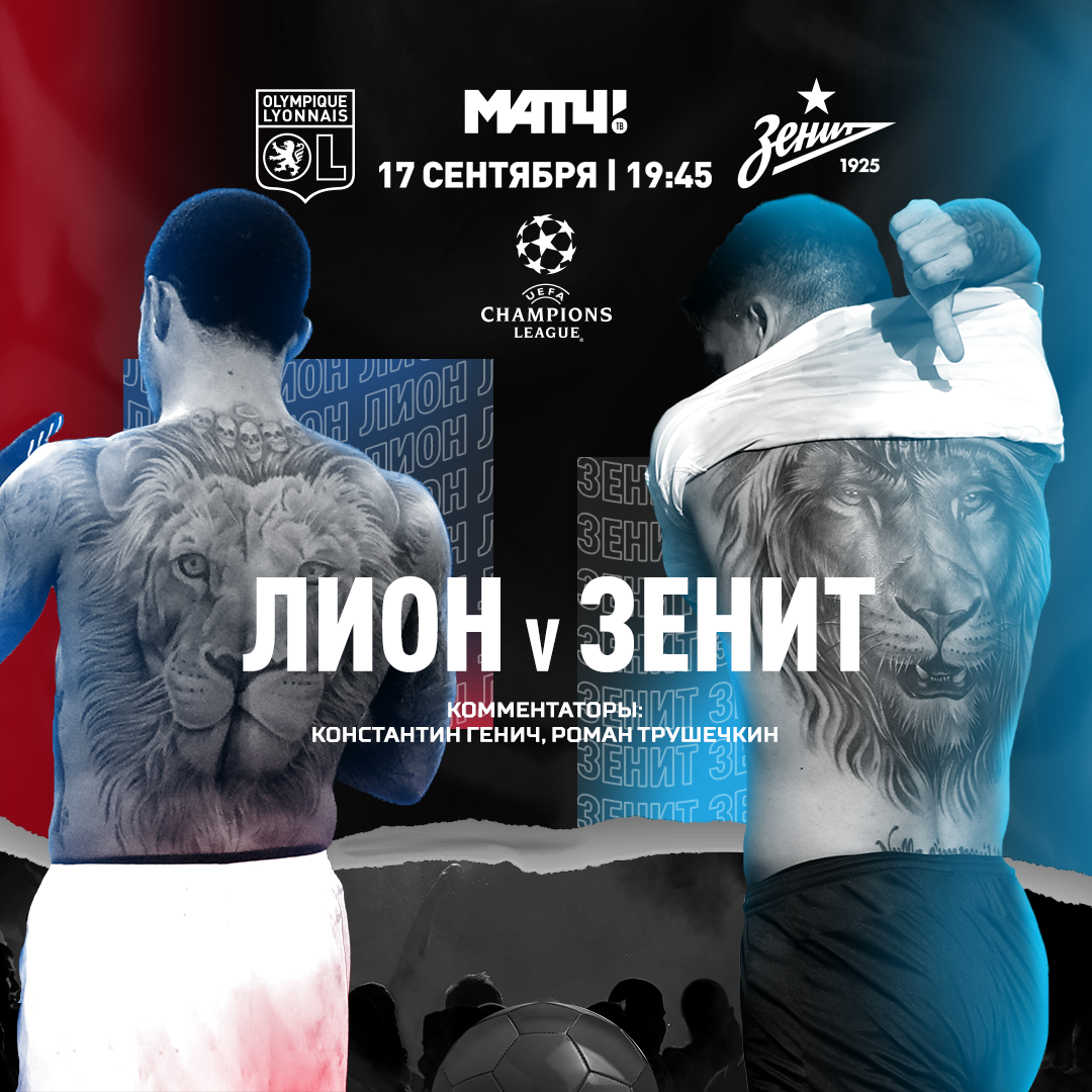 graphic design  poster announce Calligraphy   digital instagram bait sport football soccer