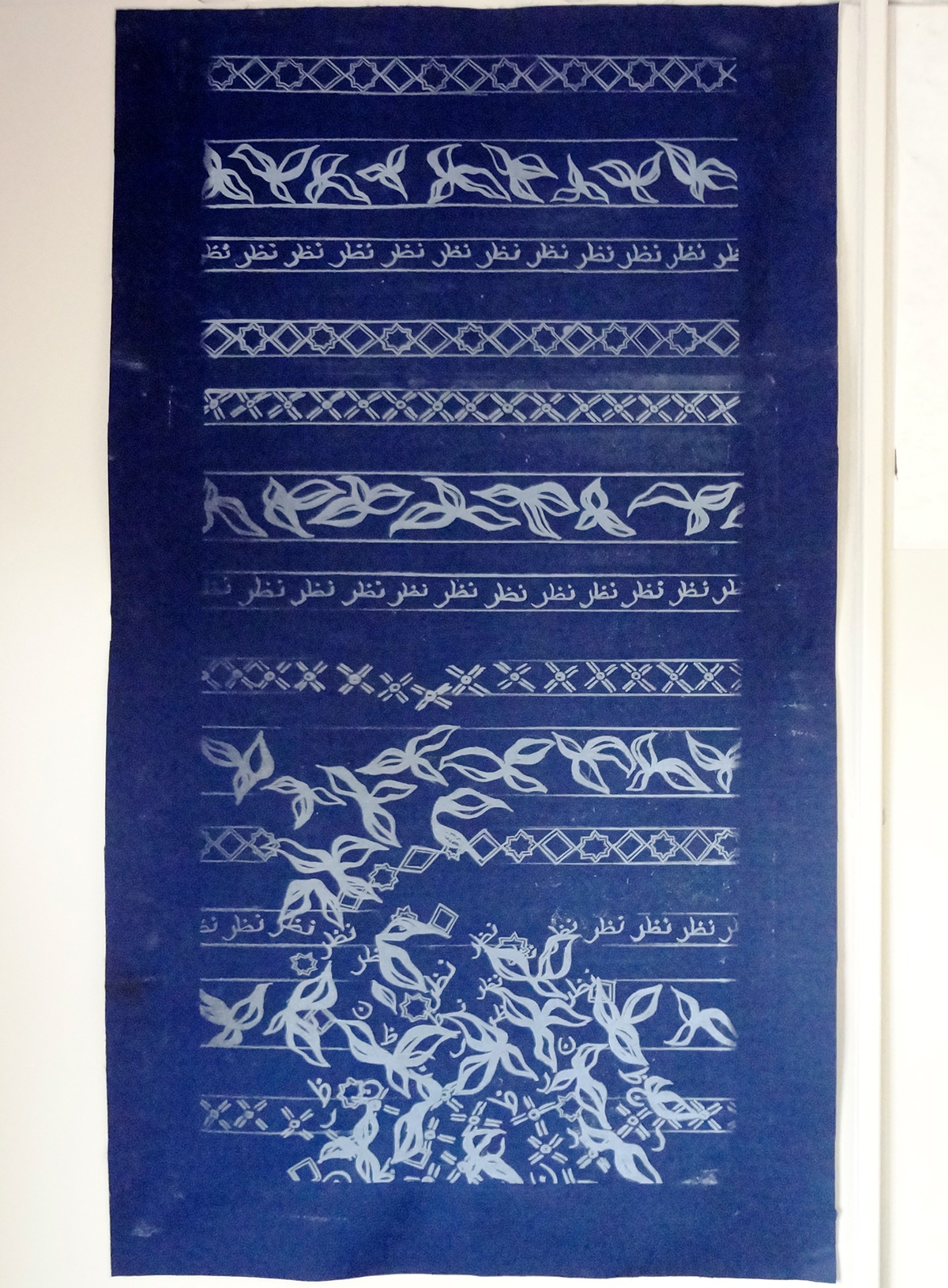 lithography print printmaking arabic nazar turkish wall tapestry risd