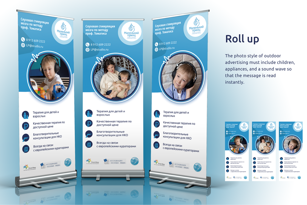 Audiotherapy autism blue branding  children help children help people identity kids medicine