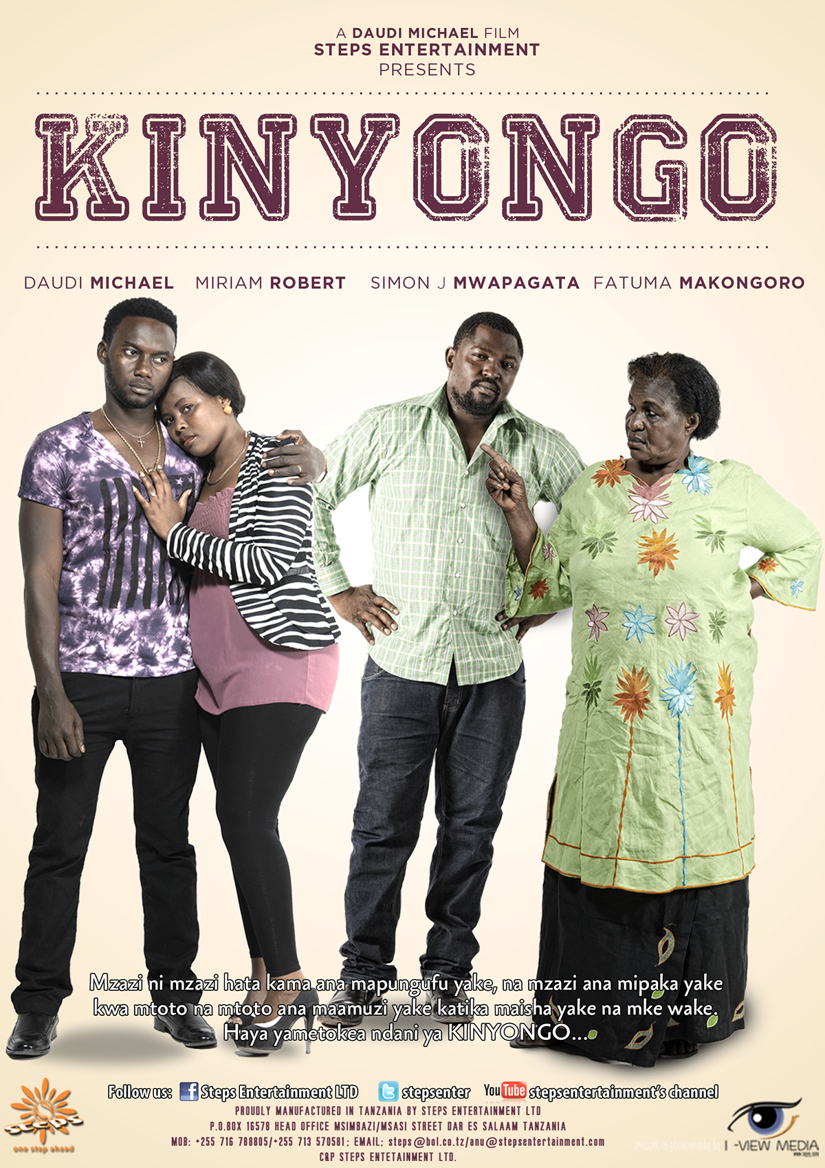 Bongo movie poster Tanzania