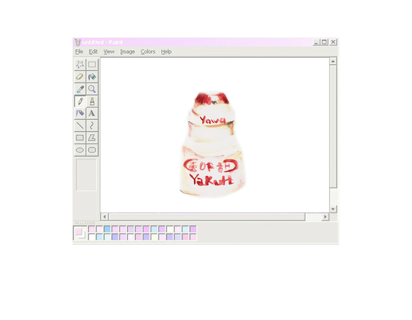watercolor cute animation  color gif pastel sweet traditional water yakult