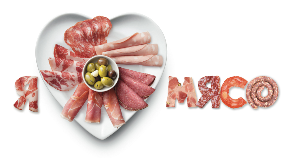 meat heart Exhibition  Fair Maltsev Russia mountain print OOH ad site white background Voznuk Grigory Food 