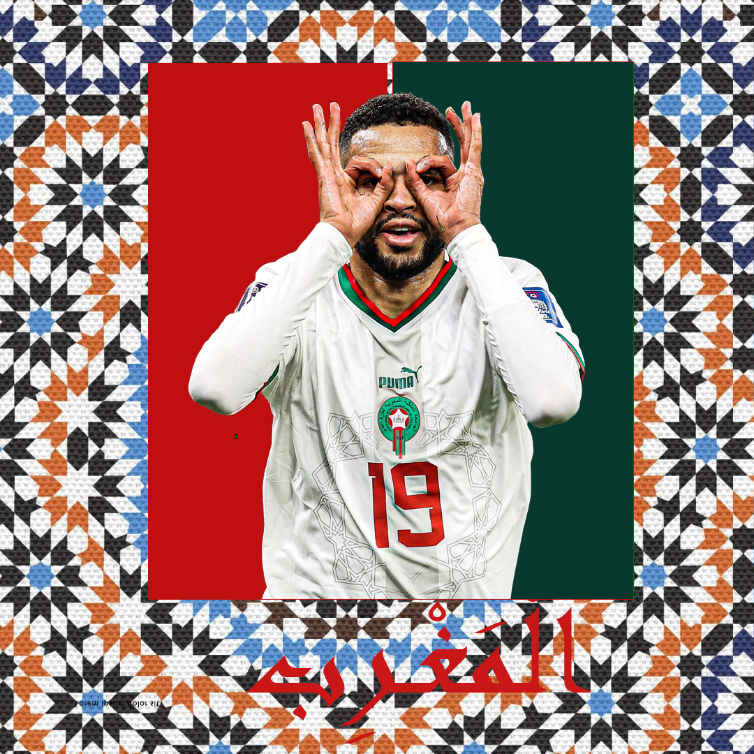 football Logo Design Maroc Morocco sports